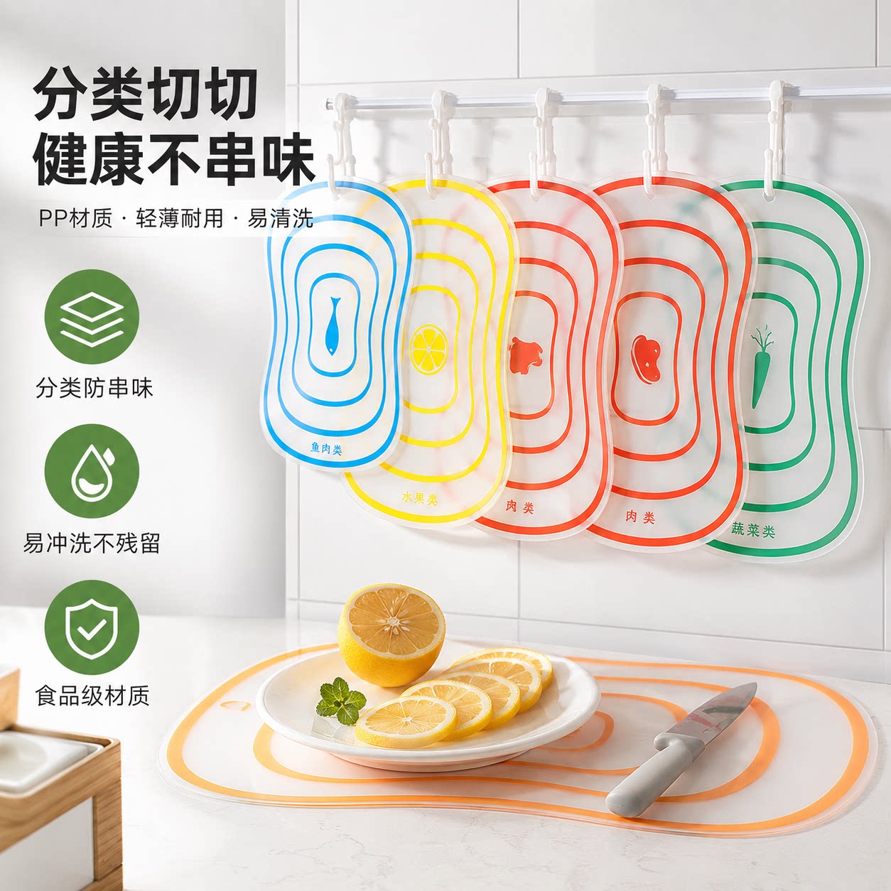 切菜板菜板水果分类案板家用加厚长方形宿舍迷你砧板
