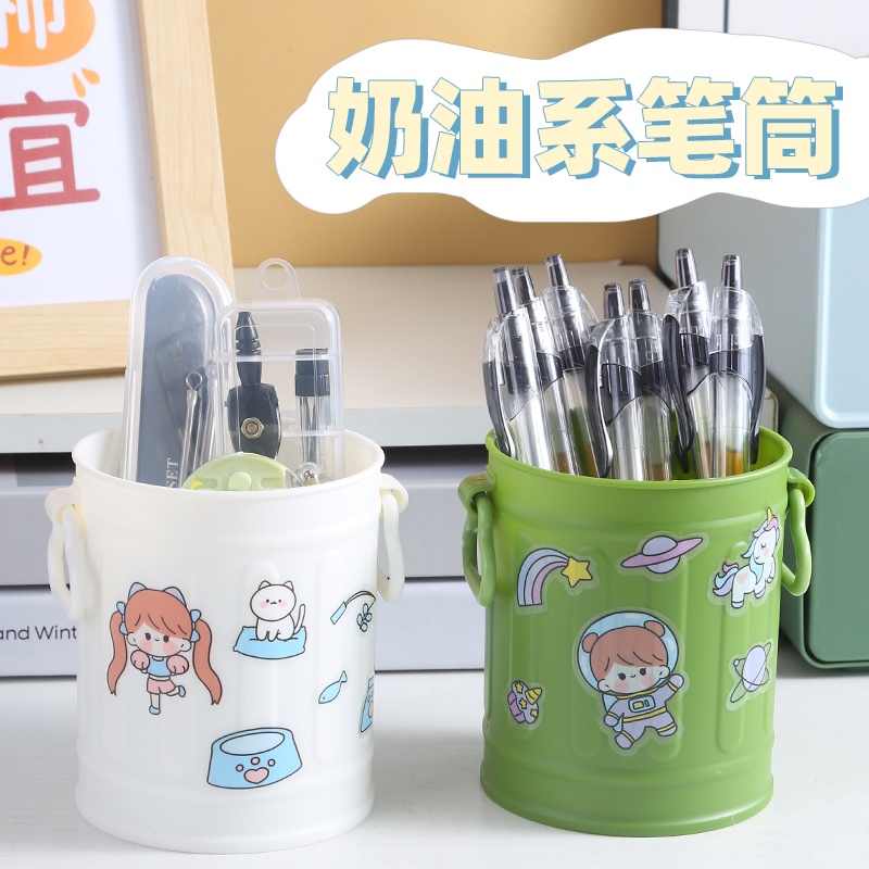 创意笔筒可爱高颜值学生桌面笔筒
