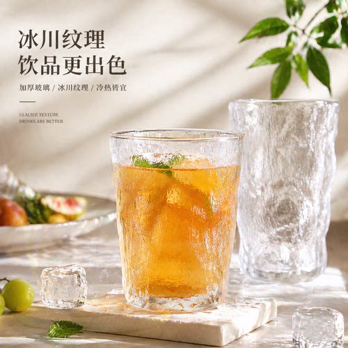 ins风高颜值竖纹玻璃杯大容量便