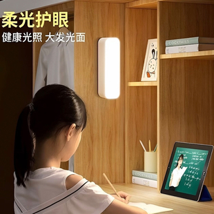 磁吸小夜灯台灯充电照明灯宿舍床上用小灯寝室电灯卧室床头阅读灯