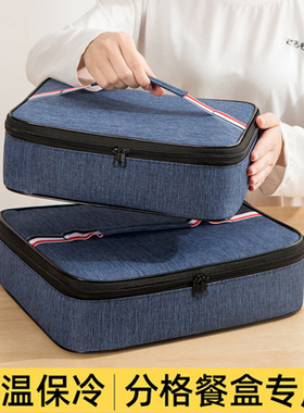 牛津布保温袋便当包饭盒袋手提包学生带饭包午餐包铝箔长方形饭袋