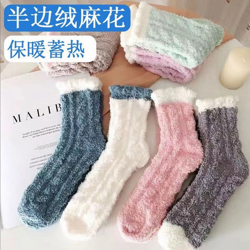 珊瑚绒袜子女加厚加绒睡觉袜秋冬