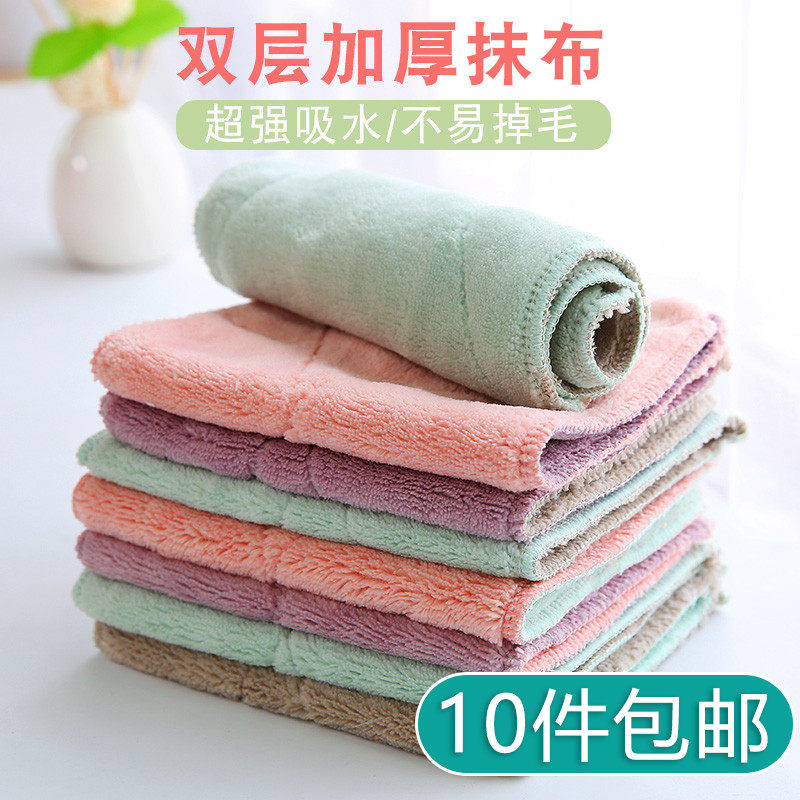 吸水加厚厨房不沾油清洁布擦手巾