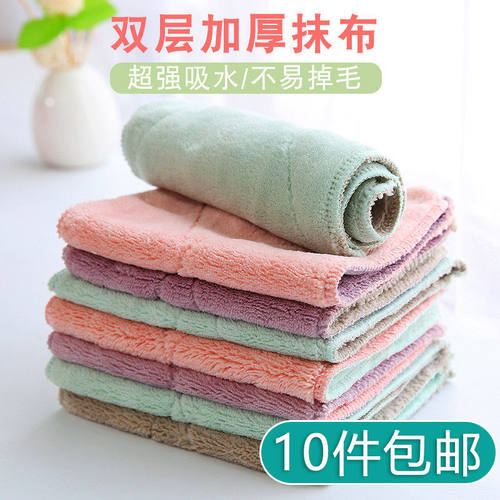 吸水加厚厨房不沾油清洁布擦手巾