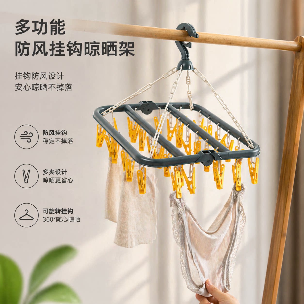 家用多功能挂钩宿舍晒袜子衣架