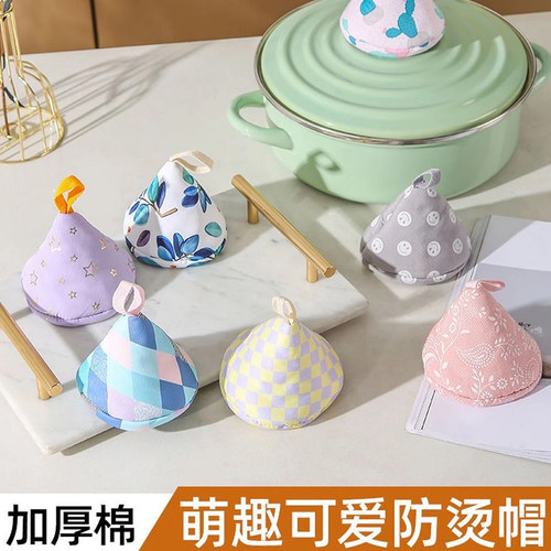 姜妍同款三角防烫锅帽布艺砂锅把
