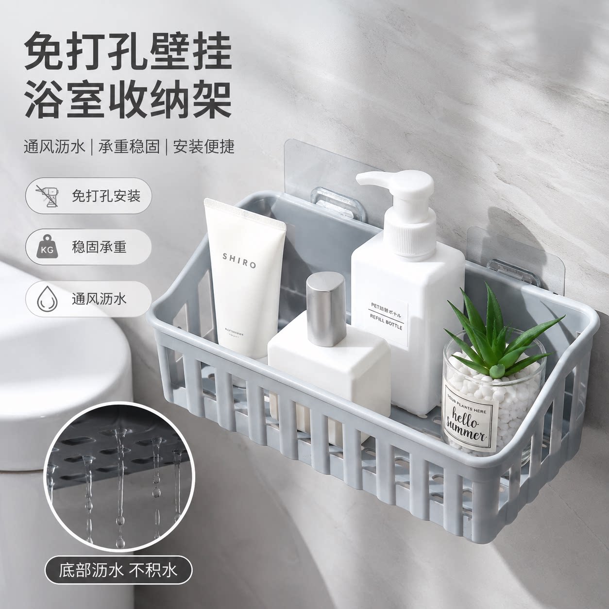 卫生间置物架免打孔收纳盒