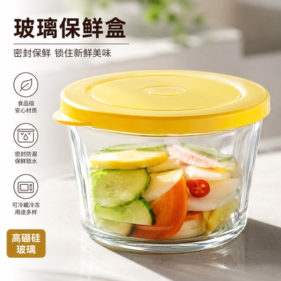 玻璃小碗带盖食品级咸菜密封罐玻璃保鲜盒冰箱小菜泡菜分装收纳盒