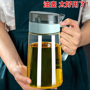 油壶厨房家用油罐新款 油壶油瓶玻璃油壶不挂油家用厨房大容量油壶