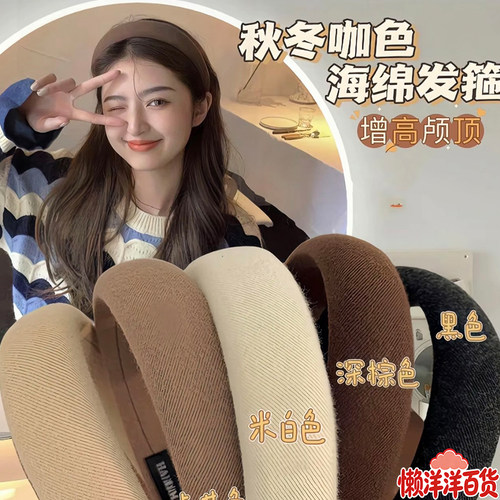 日常外戴宽边发卡发箍女2026新