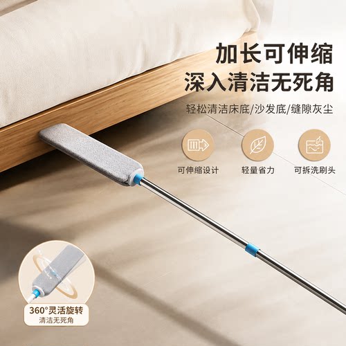 大扫除床底清扫神器家用缝隙
