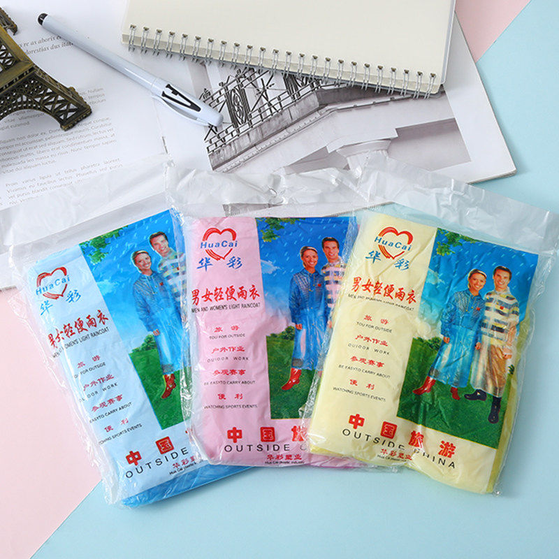 一次性卡片雨衣便携式雨衣全身