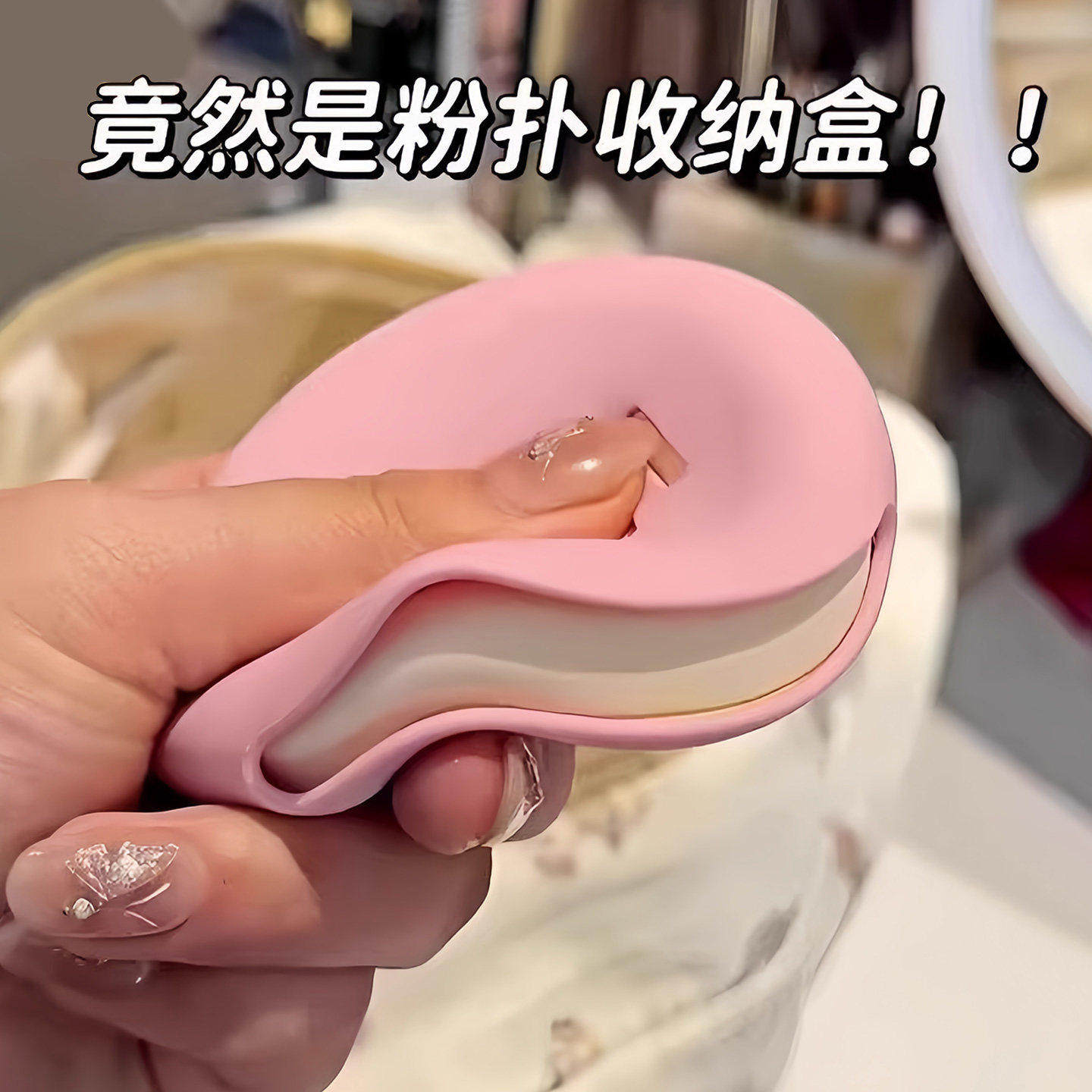 硅胶美妆蛋收纳包防尘防脏透气可