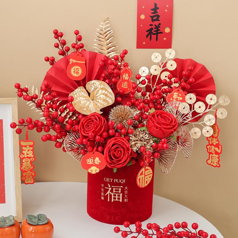diy年宵花发财果福桶摆件花艺包装材料包乔迁新居抱抱桶新年装饰