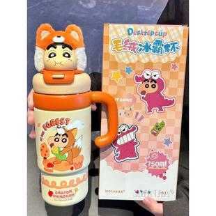 蜡笔小新毛绒保温杯大容量茶水分离冰霸杯可爱吸管杯上学水杯送礼