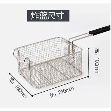艾士奇82炸炉专用不锈钢炸筛炸网筛网漏网炸篮电炸炉炸篮