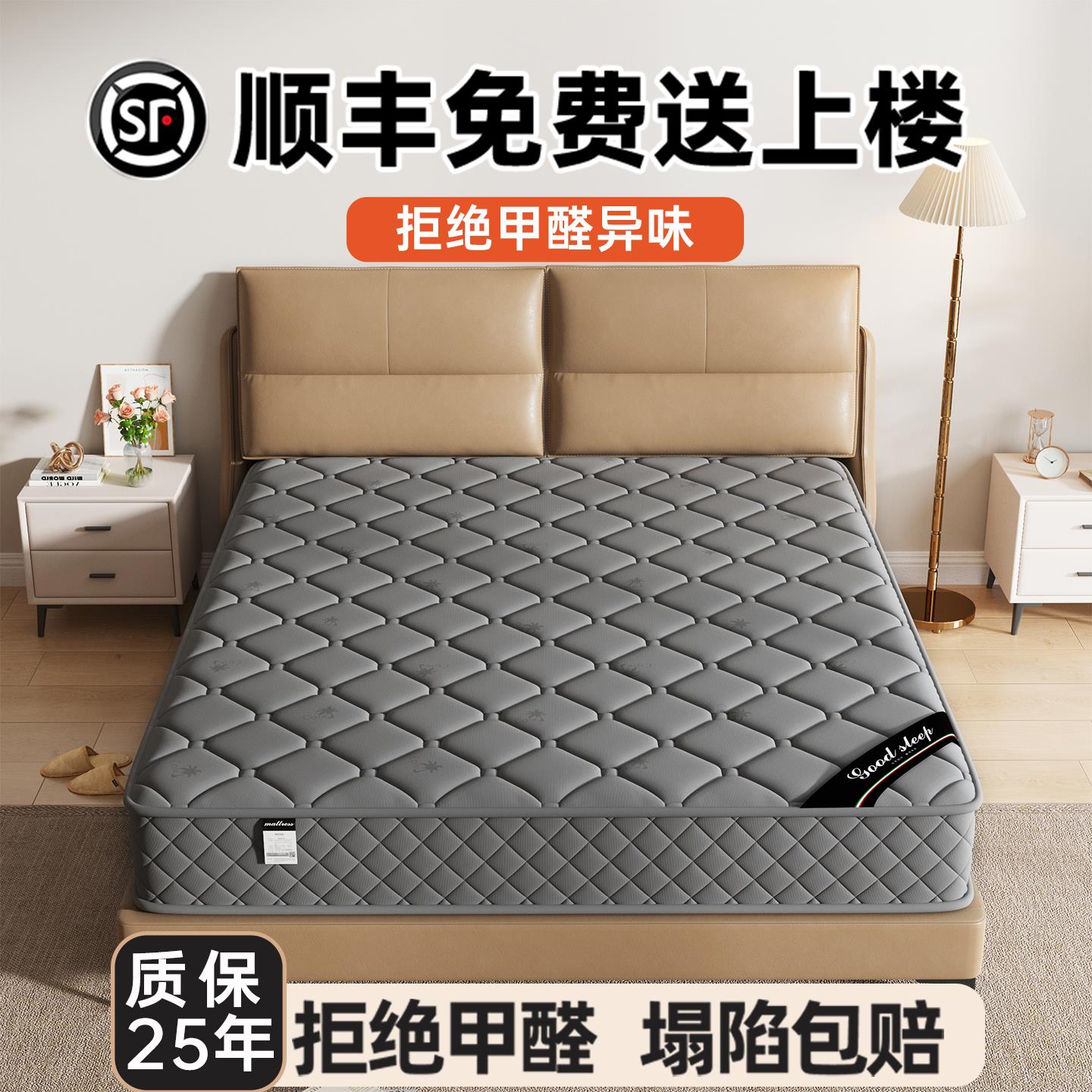 席梦思1米5的床垫独立弹簧厚20cm家用卧室硬乳胶软垫出租房专用