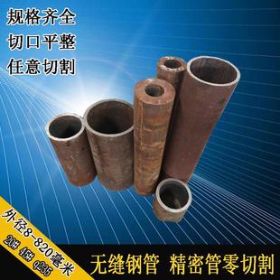 GCR15轴承钢无缝钢管精密管42crmo合金钢40cr大口径铁管空心圆管