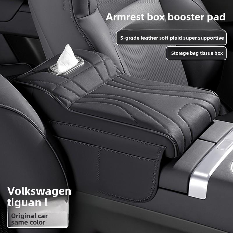 大众途观L汽车中央扶手箱增高垫2024款l车载纸巾盒收纳肘托保护套