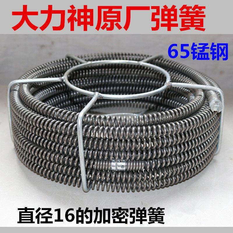 疏通器加密弹簧16mm家用管道疏通器弹簧下水道疏通器电动16米加密,家庭/个人清洁工具,管道疏通器,淘宝优惠券,粉丝福利购,淘宝优惠卷