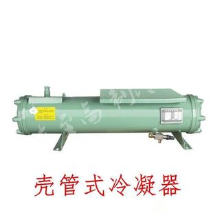 冷凝器 壳管式 30P匹 水炮3 水冷冷凝器 单系统