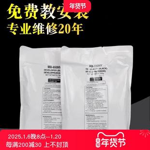 905 120 753 950载体754 1100 850 623 654 1204 适用夏普 904