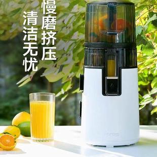 hurom惠人H70FT-BIC06原汁机榨汁机果汁机汁渣分离家用进口官方