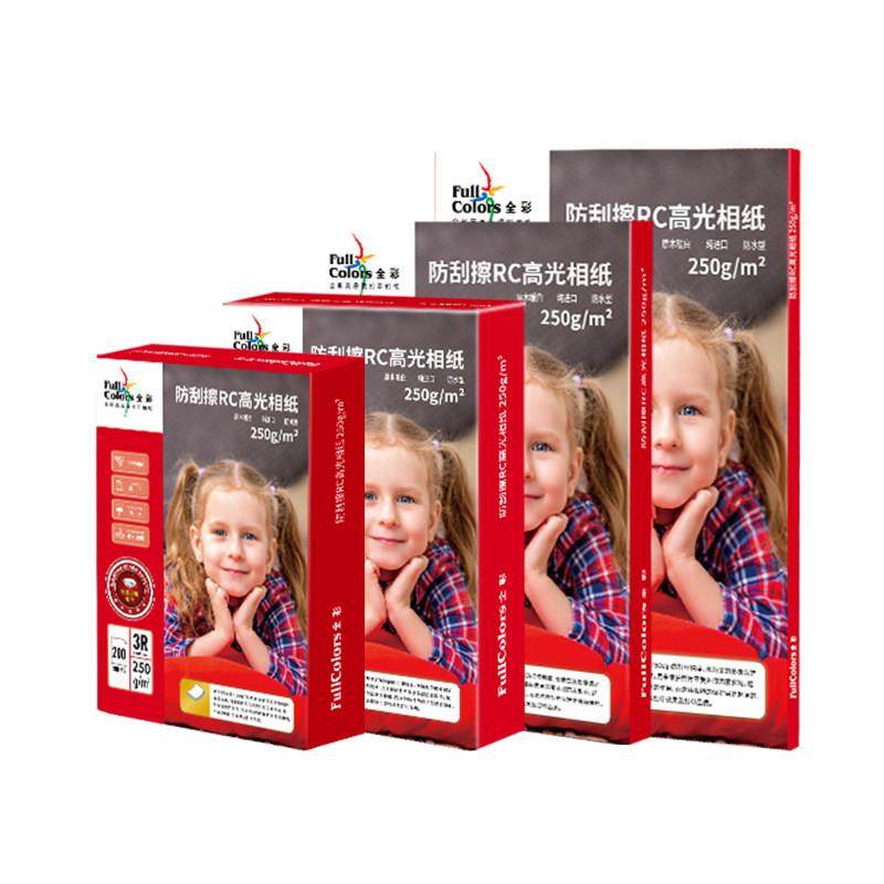 全彩防刮擦Rc高光防水相纸相纸6.4英寸R喷墨打印机家用相纸相簿纸,办公设备/耗材/相关服务,相片纸,淘宝优惠券,粉丝福利购,淘宝优惠卷