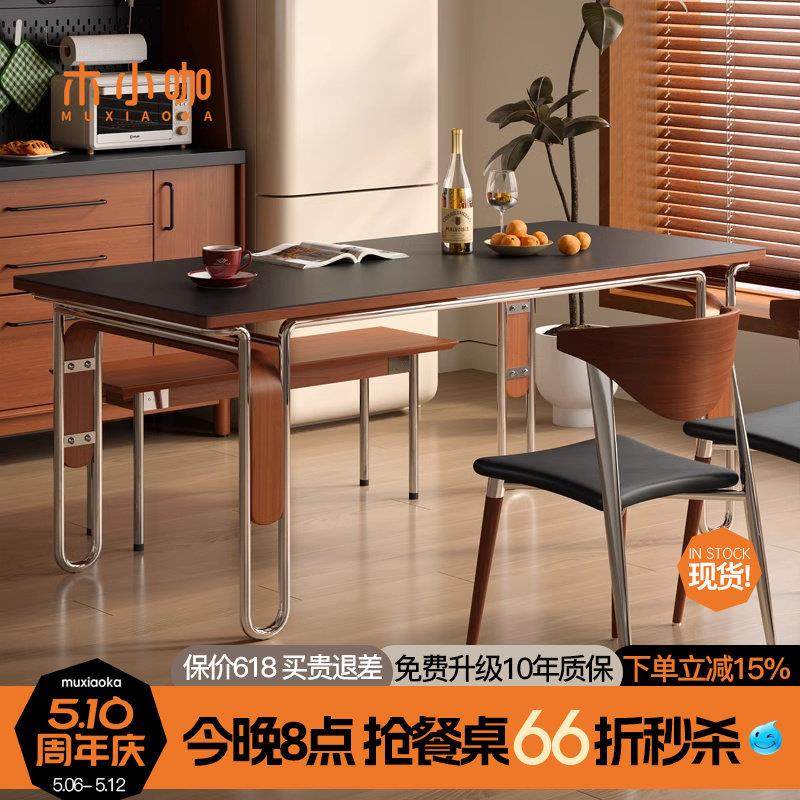 木小咖法式复古实木岩板餐桌小户型家用现代简约轻奢黑色岩板餐桌,住宅家具,岩板餐桌,淘宝优惠券,粉丝福利购,淘宝优惠卷