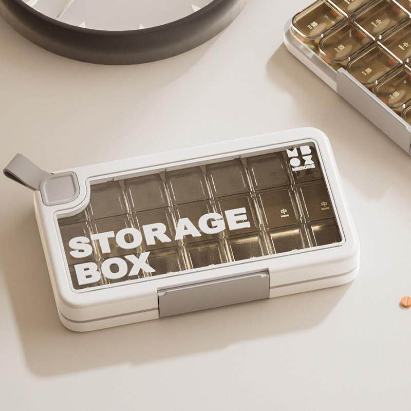 药盒一周七天便携分药器大容量药物药品分装盒装药盒子随身早中晚,收纳整理,药盒,淘宝优惠券,粉丝福利购,淘宝优惠卷