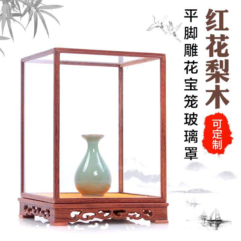 红花梨宝笼玻璃罩定制实木雕古董奇石佛像玉器观音展示防尘罩摆件,家居饰品,木雕,淘宝优惠券,粉丝福利购,淘宝优惠卷
