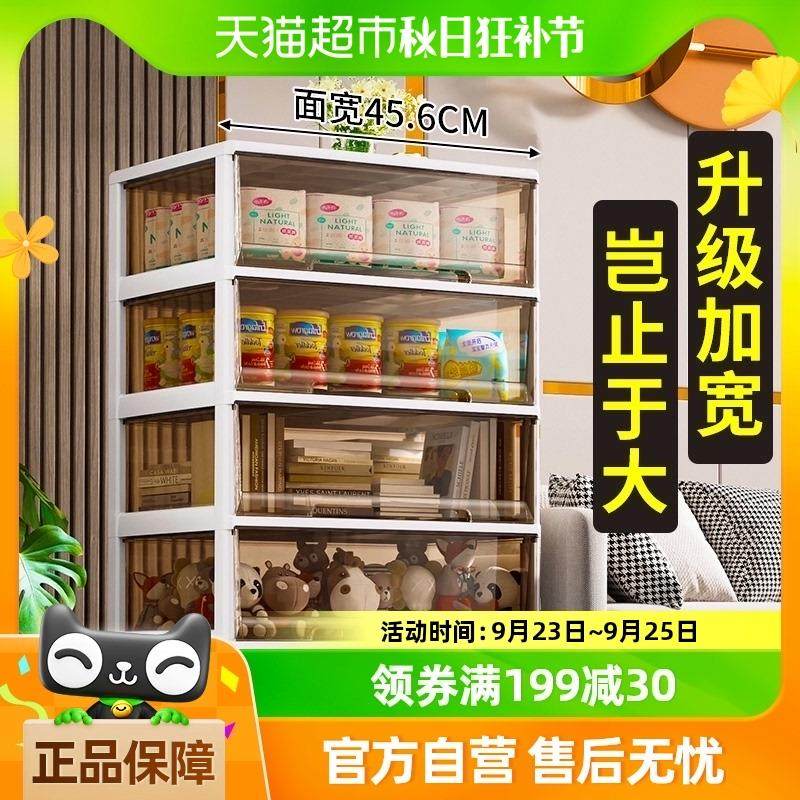 Jeko零食收纳柜抽屉式收纳箱客厅玩具书本塑料柜子整理储物透明盒