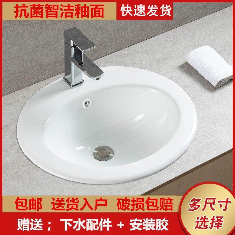 台上盆半嵌入式单孔三孔陶瓷洗脸盆化妆室洗手盆椭圆台中盆包邮,家装主材,台上盆,淘宝优惠券,粉丝福利购,淘宝优惠卷