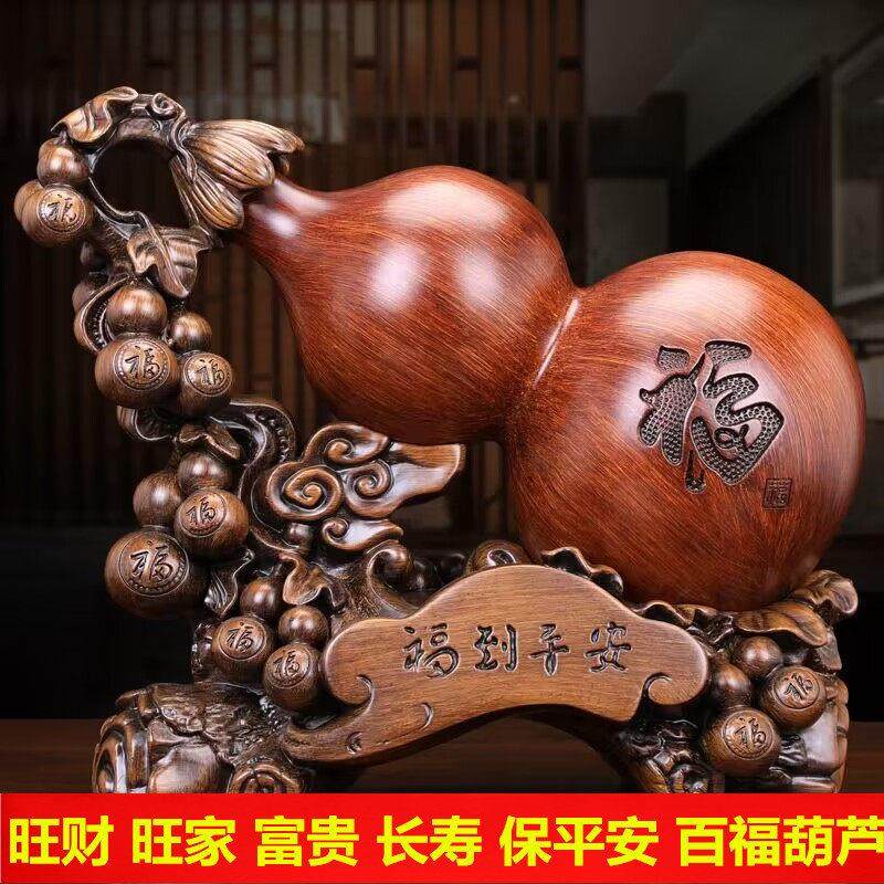 金蟾招财平安葫芦店铺客厅酒柜摆件装饰中式玄关福禄工艺乔迁礼品,家居饰品,装饰摆件,淘宝优惠券,粉丝福利购,淘宝优惠卷
