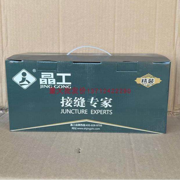 晶工接缝专家吊顶石膏板抗裂补缝高拉伸性精装接缝王专用防裂接缝,基础建材,腻子/批嵌材料,淘宝优惠券,粉丝福利购,淘宝优惠卷