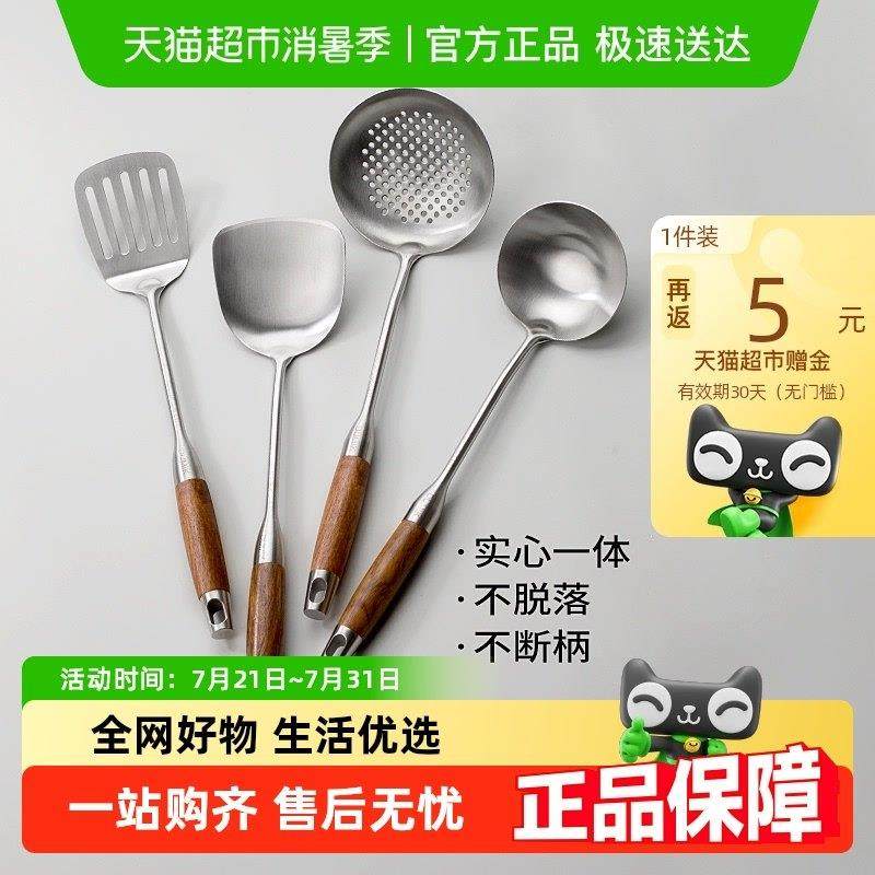 DUMIK中科不锈钢锅铲炒菜铲子汤勺漏勺煎铲炒勺全套家用厨具套组,厨房/烹饪用具,锅铲,淘宝优惠券,粉丝福利购,淘宝优惠卷