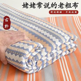 原棉老粗布凉席床单床笠麻亚麻被单三件套加厚学生格子条纹夏凉