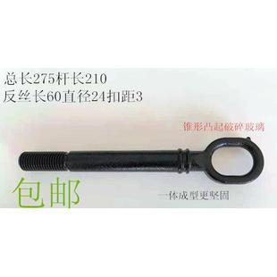 长安欧尚A600A800欧尚X70AX5X7欧诺S凌轩睿行M60708090S50拖车钩