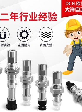 ZP3-T04 T06 T08BSJ BNJ3 J6 J10-B5缓冲金具工业真空吸盘支架