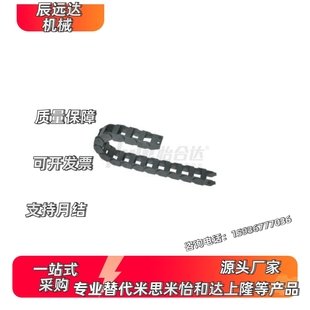 替拖链 VBC01-F7-R15 R28-N10N15N20N25N35N30N40N45N50N60N70N80