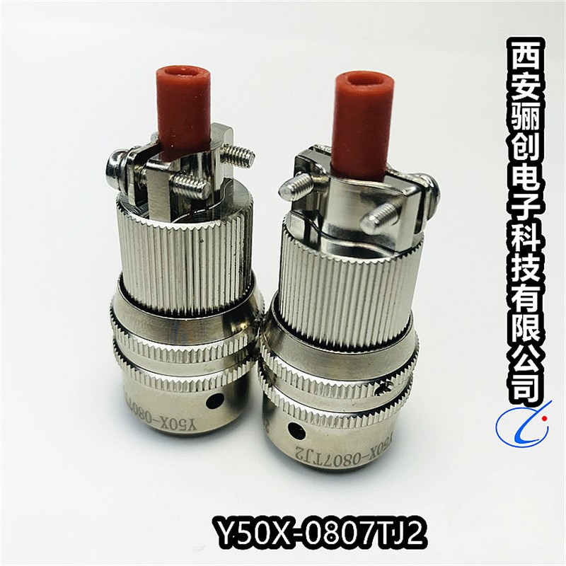 Y50X0807TK2 TJ1 TK5 TJ6 Y50X0807ZK10 ZJ112 电缆航插头尾夹