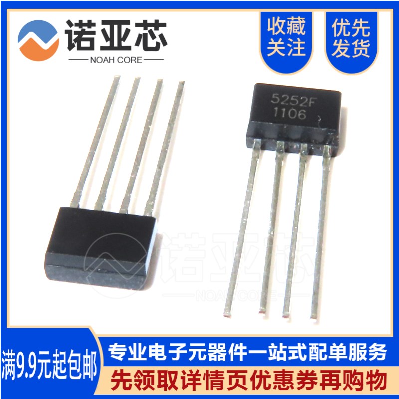 QX5252F QX5252 5252F 全新原装 直插TO94 太阳能灯 LED驱动芯片