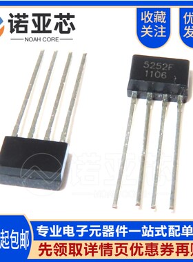 QX5252F QX5252 5252F 全新原装 直插TO94 太阳能灯 LED驱动芯片