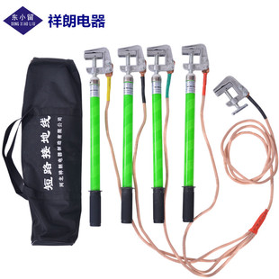 国标接地线 0.4KV低压接地线电力携带型母排短路接地线母排带弹簧