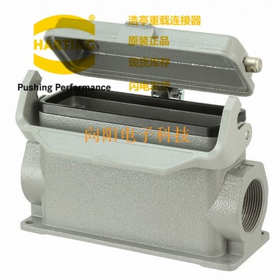 19300240297 HARTING 重载连接器 24针24芯单扣底座 19300247297