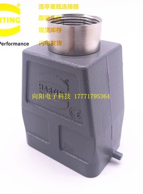 HARTING 哈丁重载连接器 09300060443 HAN 6B 上壳6芯6针PG29