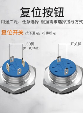 12 16 MM微动按钮 复位轻触常开防水微行带灯款 短款金属按钮开关