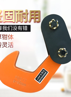 PDQ单板起重钳/1T2T3T5T吨钢板夹具吊钳/平吊钩吊板钩/组合式吊钳