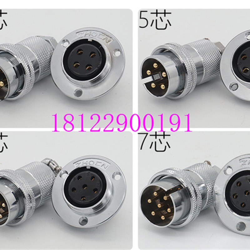 航空插头DF30法兰GX30-2芯3芯4芯5芯6芯7芯8芯10/12/14连接器30mm