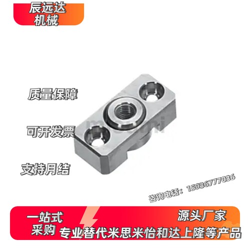 浮动接头FJCF14 FJCFM10 FJCFS18法兰安装型WHK01 WHK02-M8 WHK06